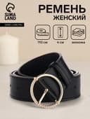 Ремень женский с винтом, 110×4 см, круглая пряжка металл, чёрный