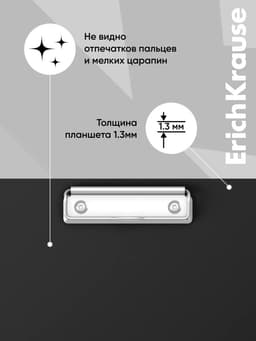 Планшет с зажимом А4, 2 мм, ErichKrause Standard, бумвинил, черный¶