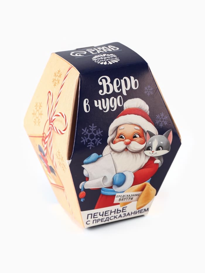 Печенье с предсказаниями на новый год в коробке «Дед мороз»
