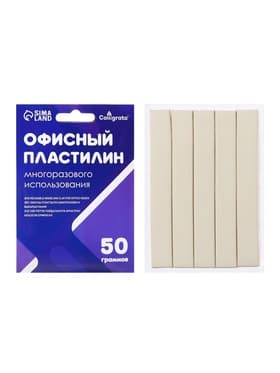 Офисный пластилин многоразового использования, 50 грамм