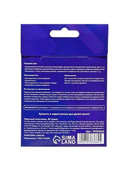 Офисный пластилин многоразового использования, 50 грамм