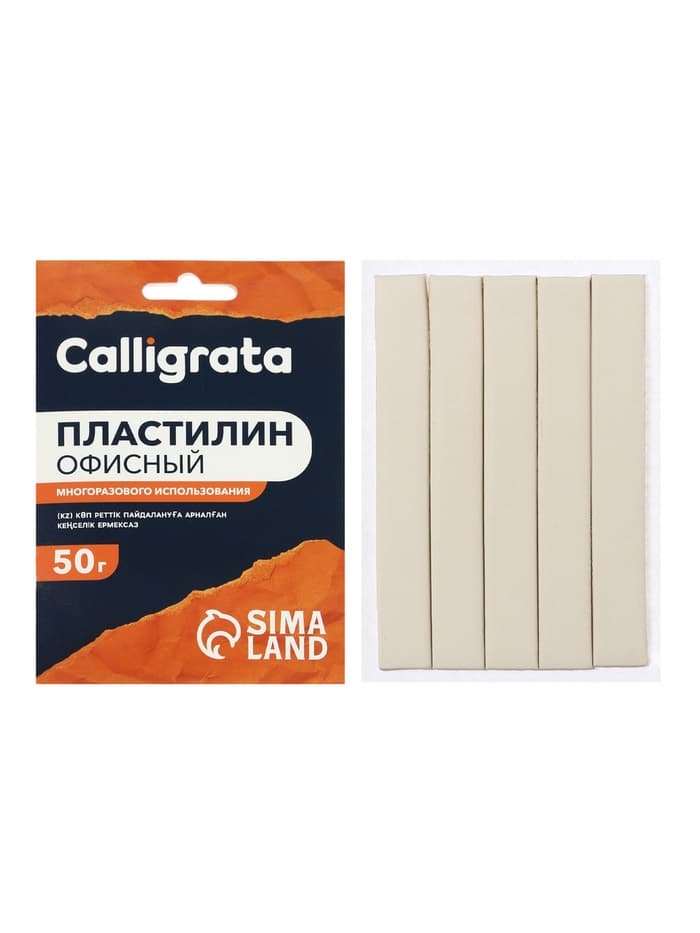 Офисный пластилин многоразового использования, 50 грамм