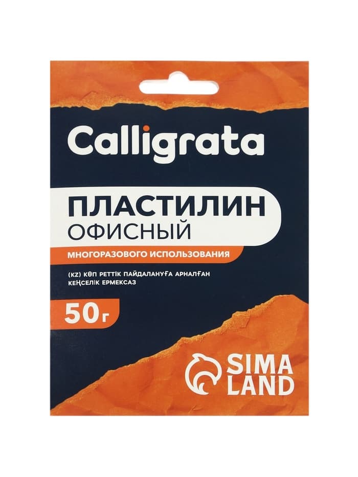 Офисный пластилин многоразового использования, 50 грамм