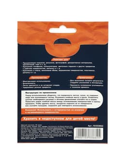 Офисный пластилин многоразового использования, 50 грамм