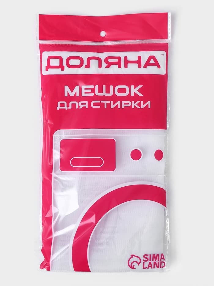 Мешок для стирки 70×80 см, мелкая сетка, белый