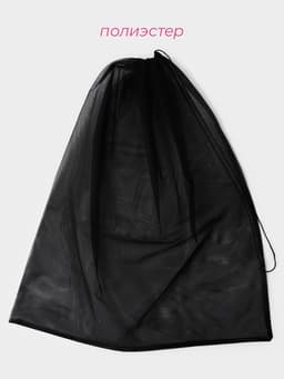 Мешок для стирки 70×80 см, мелкая сетка, чёрный