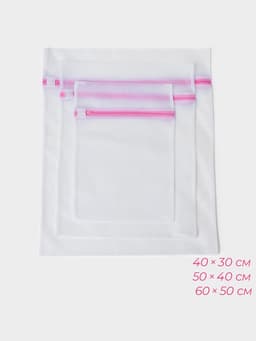 Мешки для стирки, 4 шт., L= 60×50, M=50×40, S=40×30, Цилиндр=15×16, белые