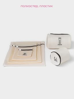 Мешки для стирки, 6 шт.: L= 60×50, M=50×40, S=40×30, XS=22×18, Цилиндр L=30×20, Цилиндр M=17×17, цвет бежевый