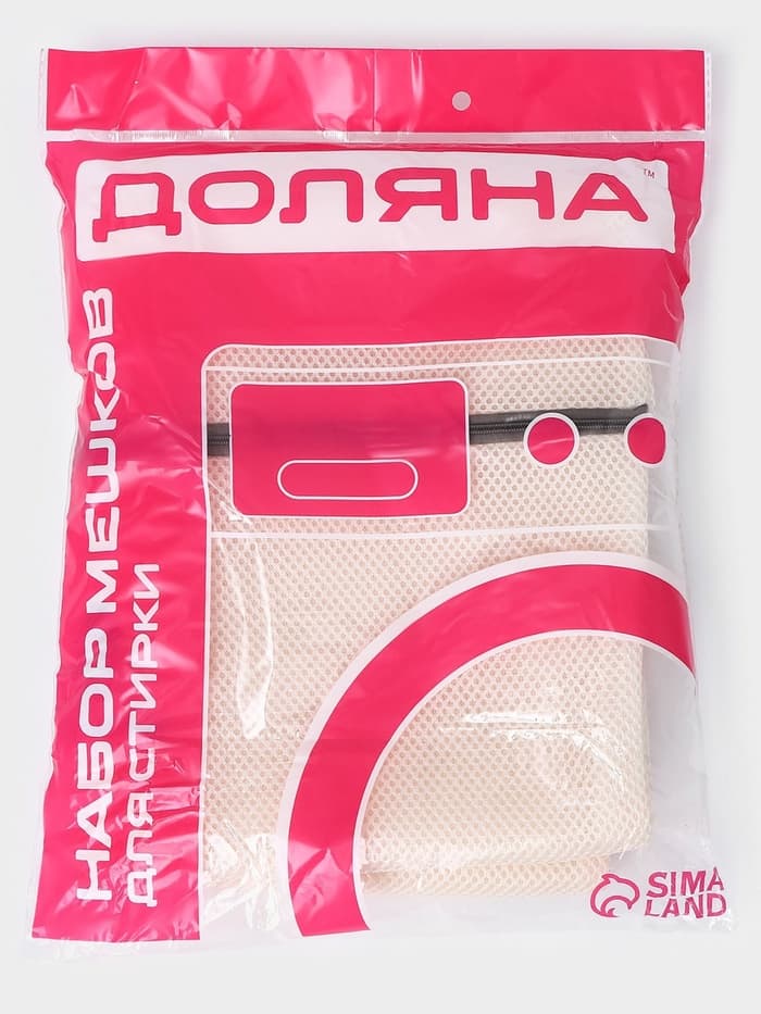 Мешки для стирки, 6 шт.: L= 60×50, M=50×40, S=40×30, XS=22×18, Цилиндр L=30×20, Цилиндр M=17×17, цвет бежевый