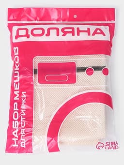 Мешки для стирки, 6 шт.: L= 60×50, M=50×40, S=40×30, XS=22×18, Цилиндр L=30×20, Цилиндр M=17×17, цвет бежевый