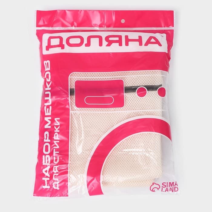 Мешки для стирки, 6 шт.: L= 60×50, M=50×40, S=40×30, XS=22×18, Цилиндр L=30×20, Цилиндр M=17×17, цвет бежевый