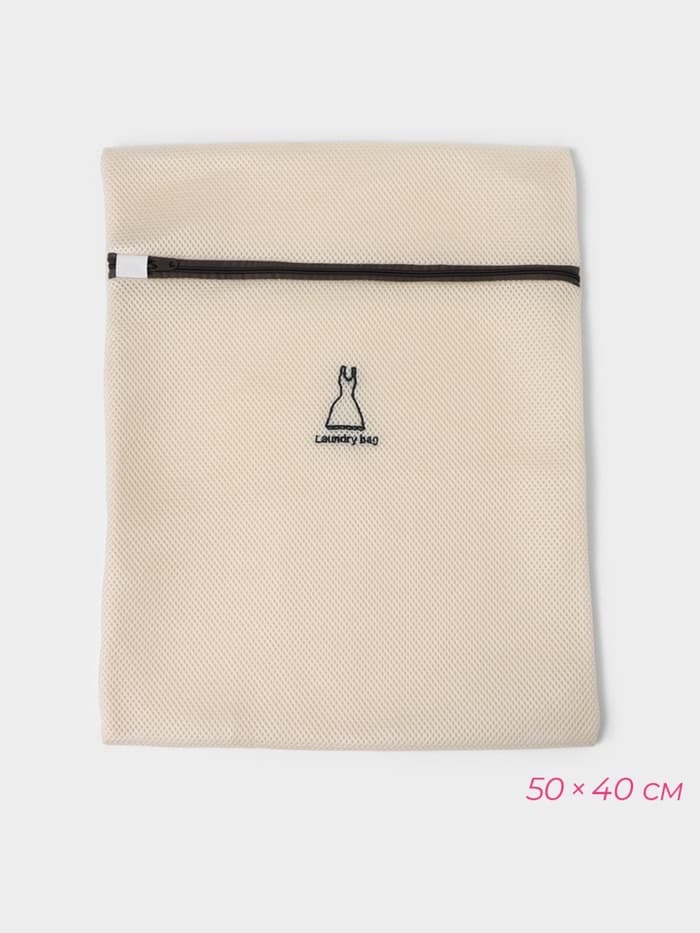 Мешки для стирки, 6 шт.: L= 60×50, M=50×40, S=40×30, XS=22×18, Цилиндр L=30×20, Цилиндр M=17×17, цвет бежевый