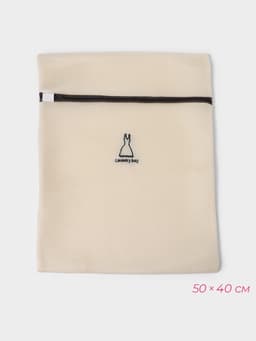 Мешки для стирки, 6 шт.: L= 60×50, M=50×40, S=40×30, XS=22×18, Цилиндр L=30×20, Цилиндр M=17×17, цвет бежевый