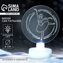 Светильник новогодний «Балерина», диаметр 6 см, модель E-33