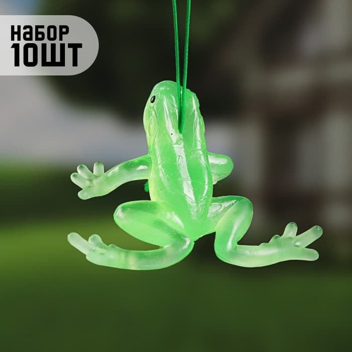 Декоративная подвеска «Лягушка», 6×4.5 см, резина, светящиеся, набор 10 шт.