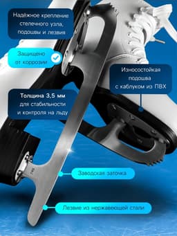 Коньки фигурные Winter Star «Узор», размер 41