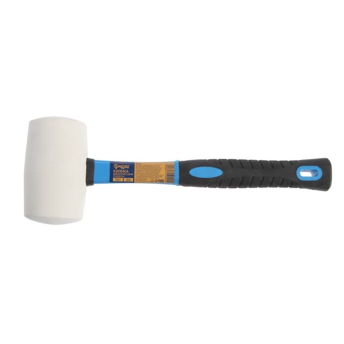 Киянка ТУНДРА, фиберглассовая рукоятка, белая резина, 750 г