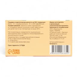 Псиллиум Slim Caps Vitamuno для похудения и детокса, 60 капсул
