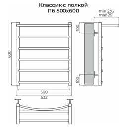 Полотенцесушитель водяной TERMINUS «Классик» П6, 500×600 мм, нижнее подключение, хром