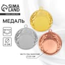 Медаль под нанесение бронза 033, d=4 см, без ленты