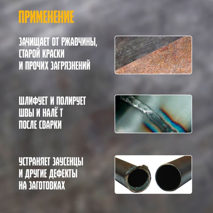 Щетка металлическая ручная ТУНДРА, пластиковая рукоятка, 4-рядная