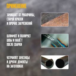 Щетка металлическая ручная ТУНДРА, пластиковая рукоятка, 4-рядная