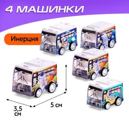 Игровой набор «Космос», 4 инерционные машинки, коврик-дорога