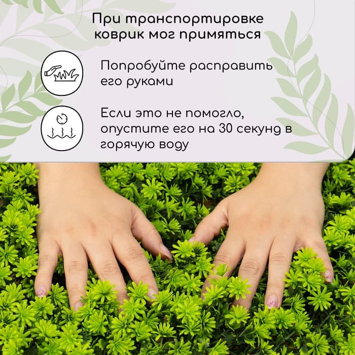 Декоративная панель, 50×50 см, «Высокий мох», Greengo