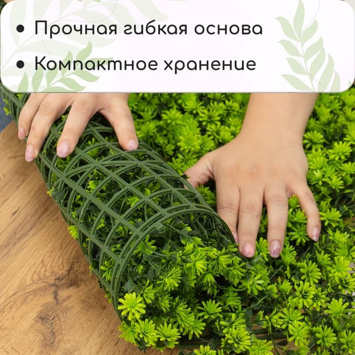 Декоративная панель, 50×50 см, «Высокий мох», Greengo