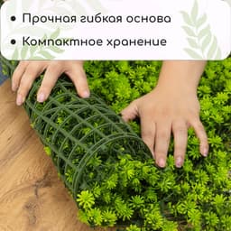 Декоративная панель, 50×50 см, «Высокий мох», Greengo