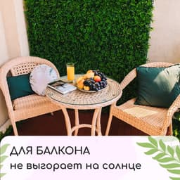 Декоративная панель, 50×50 см, «Высокий мох», Greengo