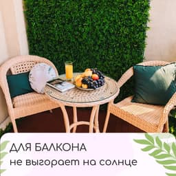 Декоративная панель, 50×50 см, «Высокий мох», Greengo
