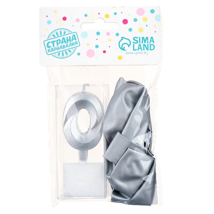 Свеча для торта, цифра 0 + воздушные шары, 5 шт., серебро