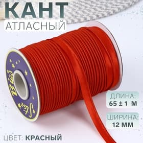 Кант атласный, 12 мм, 65±1 м, красный