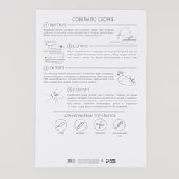 Новогодний набор для создания полигональной фигуры «Дед Мороз»