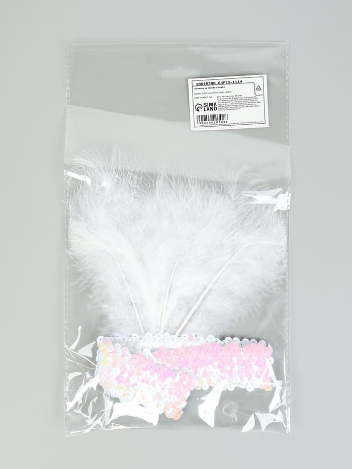 Повязка на голову с пером, цвет белый