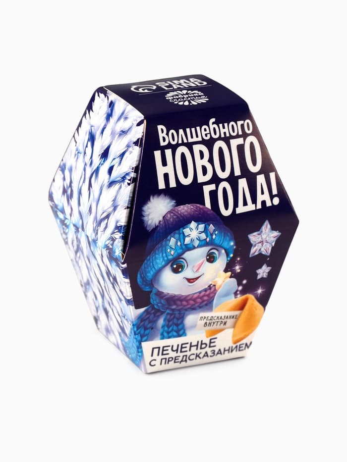 Печенье с предсказаниями на новый год «Снеговик», 6 г