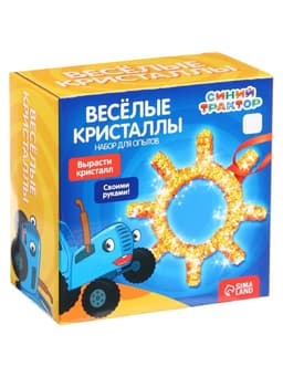 Выращивание кристалла «Синий трактор», набор для опытов