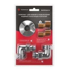 Комплект для полотенцесушителя TERMINUS Стандарт, уголок со сгоном 3/4×1/2 г/ш, эксц, отражатели