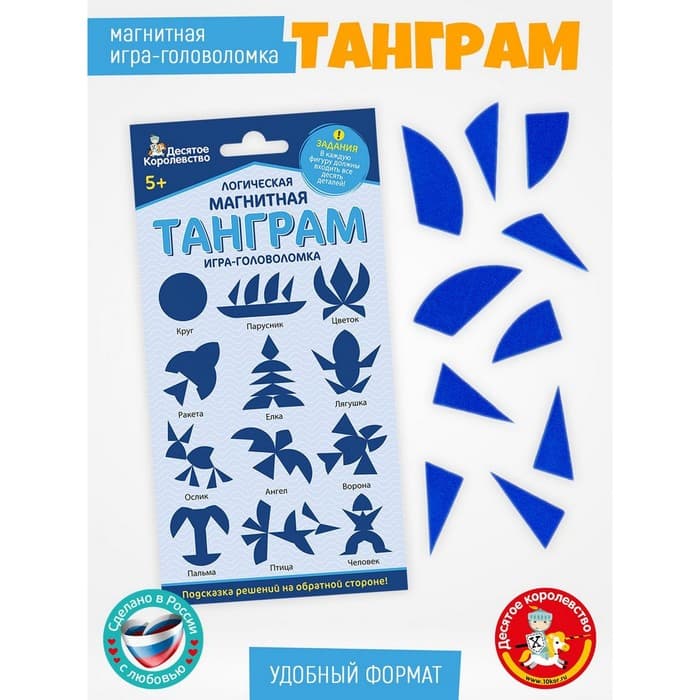 Головоломка магнитная для детей «Танграм. Круг», 10 деталей