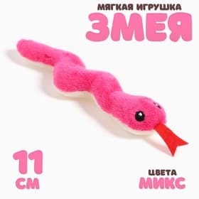 Мягкий магнит «Змея», 11 см, цвет МИКС