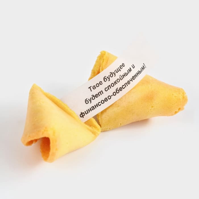 Печенье с предсказаниями на новый год «Чудо случится», 6 г