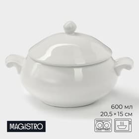 Супница Magistro «Бланш», 600 мл, 20.5×15 см, фарфор, белая