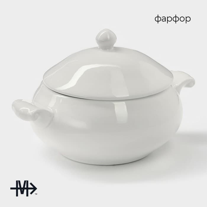 Супница Magistro «Бланш», 600 мл, 20.5×15 см, фарфор, белая