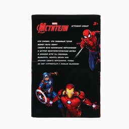 Игрушка, фигурка «Мстители. Железный человек»