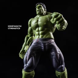 Игрушка, фигурка «Мстители. Халк»