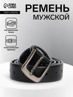 Ремень мужской, ширина 4 см, винт, пряжка металл, чёрный