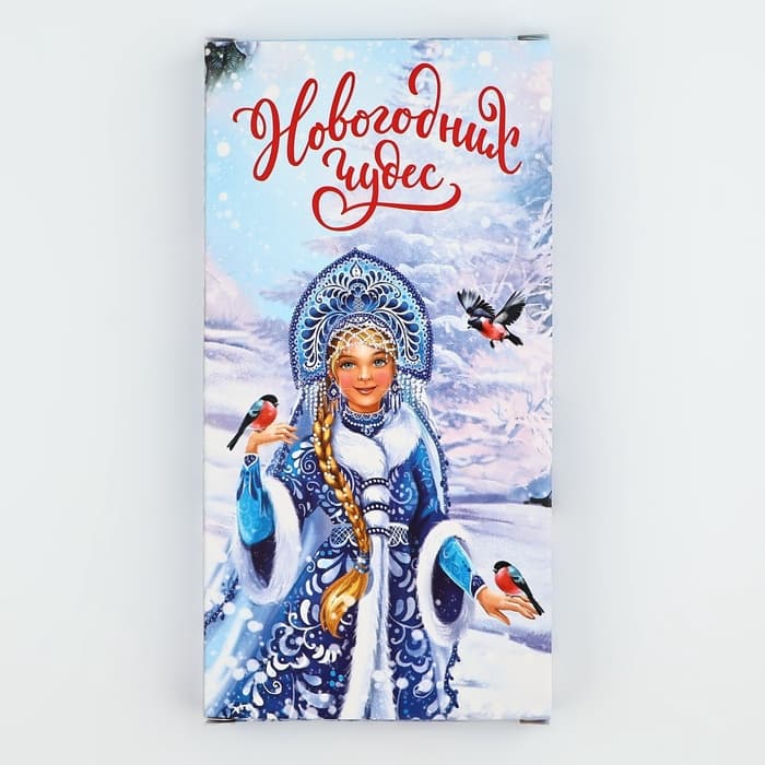 Коробка для шоколада «Новогодних чудес», с окном, 17×8.5×1.5 см