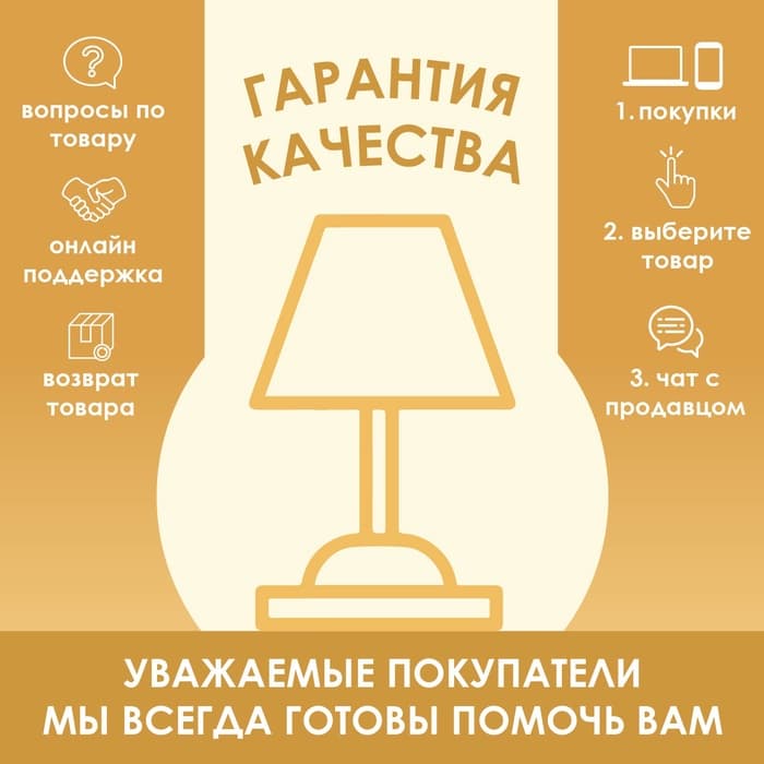 Лампа настольная «София» 1×40 Вт Е14 черный/золото 24×24×40 см