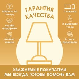 Лампа настольная «София» 1×40 Вт Е14 черный/золото 24×24×40 см